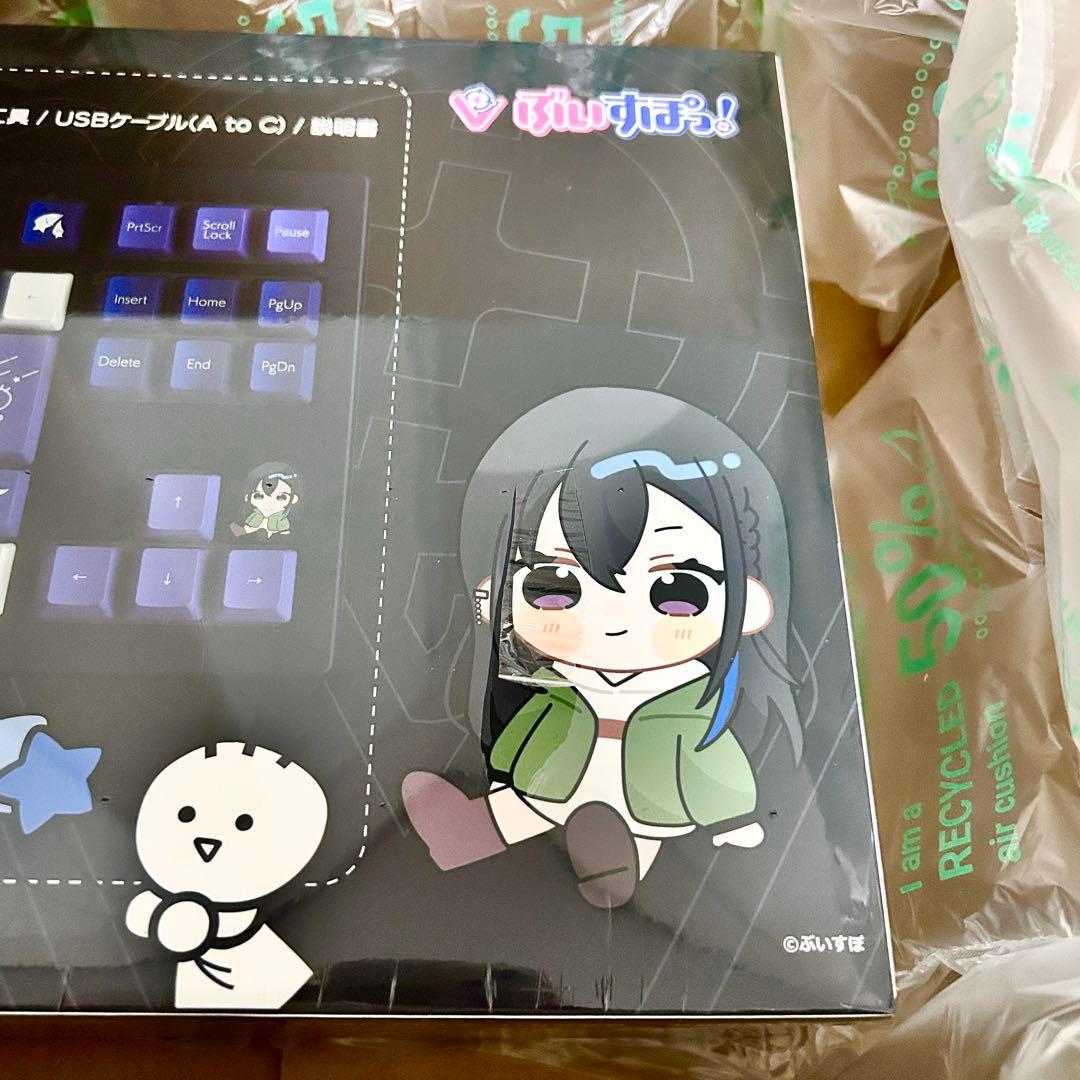 ぶいすぽ VSPO! GEAR ゲーミングキーボード 一ノ瀬うるはEdition