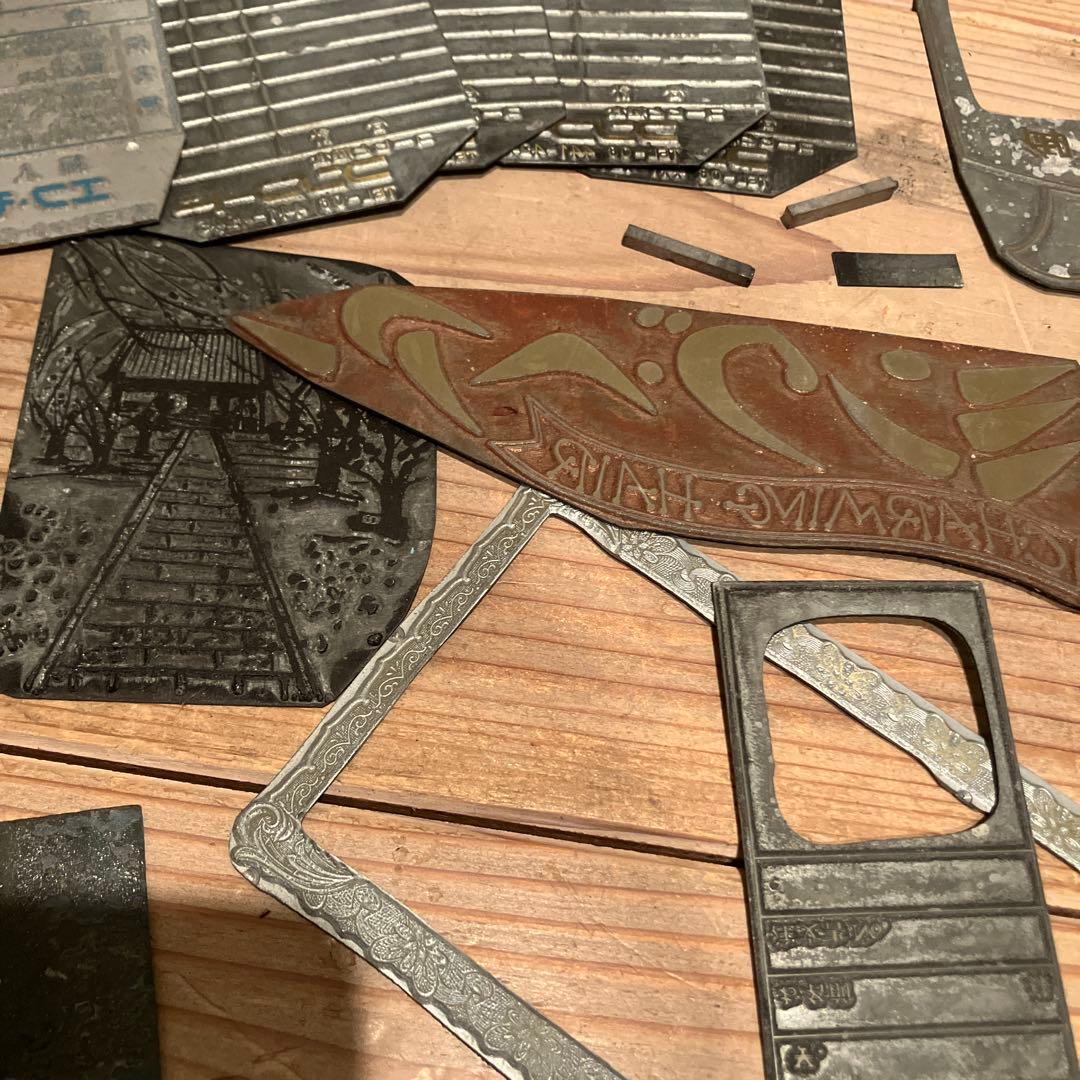 T*様 活版印刷　版画　鉄　昭和レトロ　彫刻　鋳造　希少　喫茶店　薬局　病院