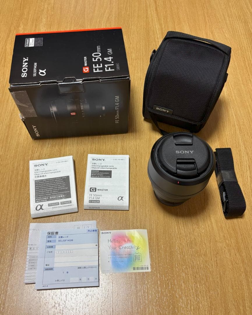 【美品】ソニー FE50mm F1.4 GM SEL50F14GM