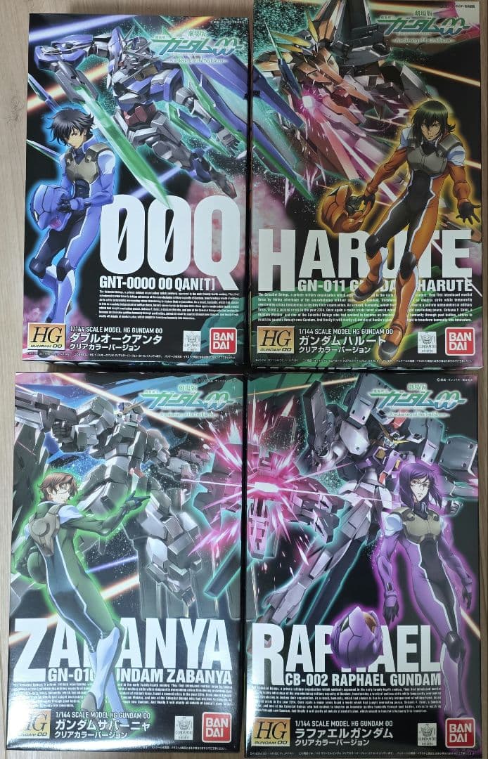 「HG1/144 劇場版ダブルオー クリアカラーVer.」4機セット