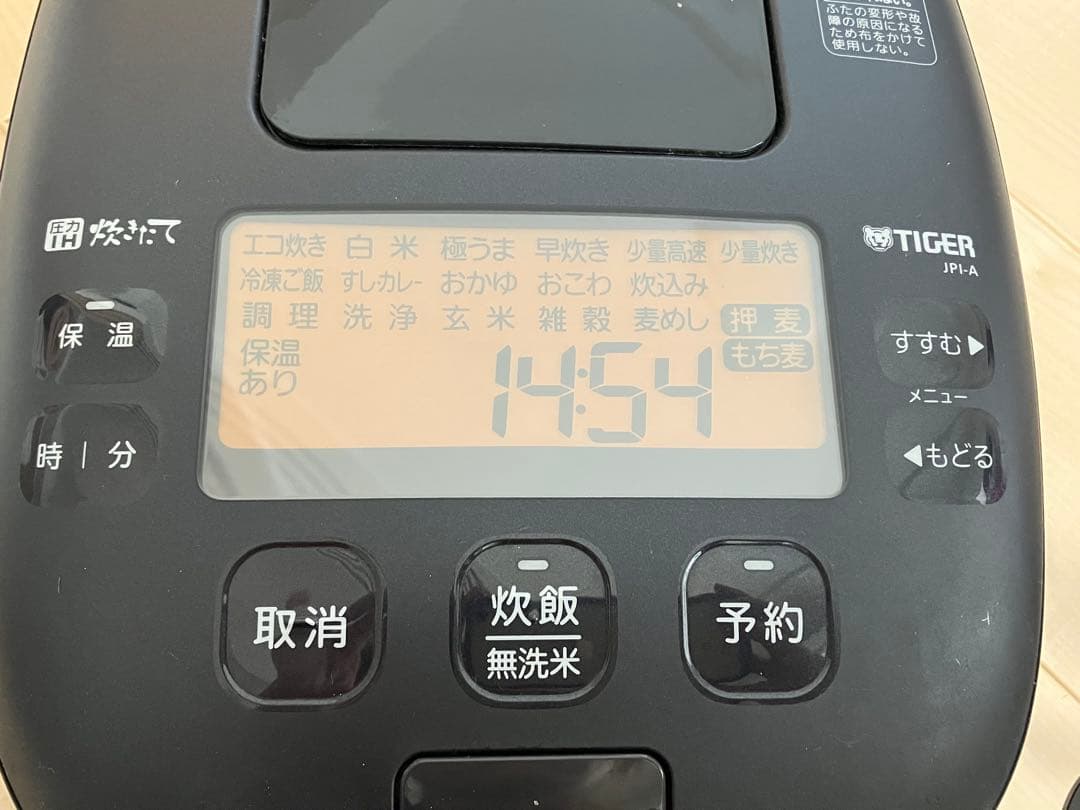 23年製 タイガー JRI-H100K 圧力IH炊飯器 5.5合炊き