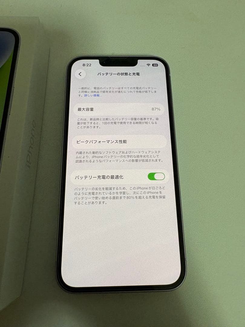 Apple iPhone 14 パープル 本体　256GB SIMフリー