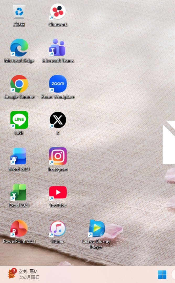 【高性能】NECプレミアムホワイト☘Ryzen7☘NVMe256GB+1TB