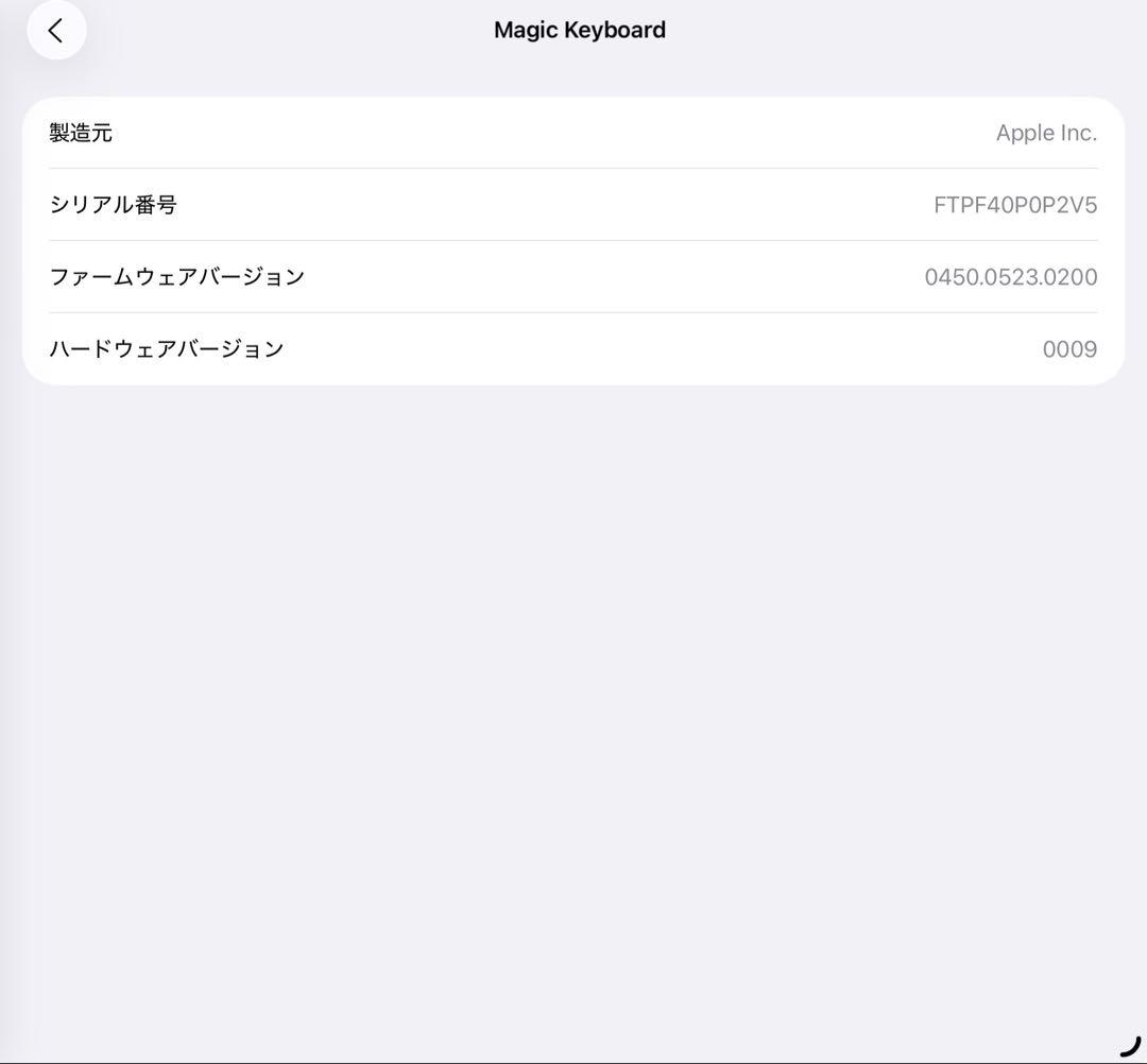 【動作良好】Apple純正 Magic Keyboard 11インチ 日本語配列