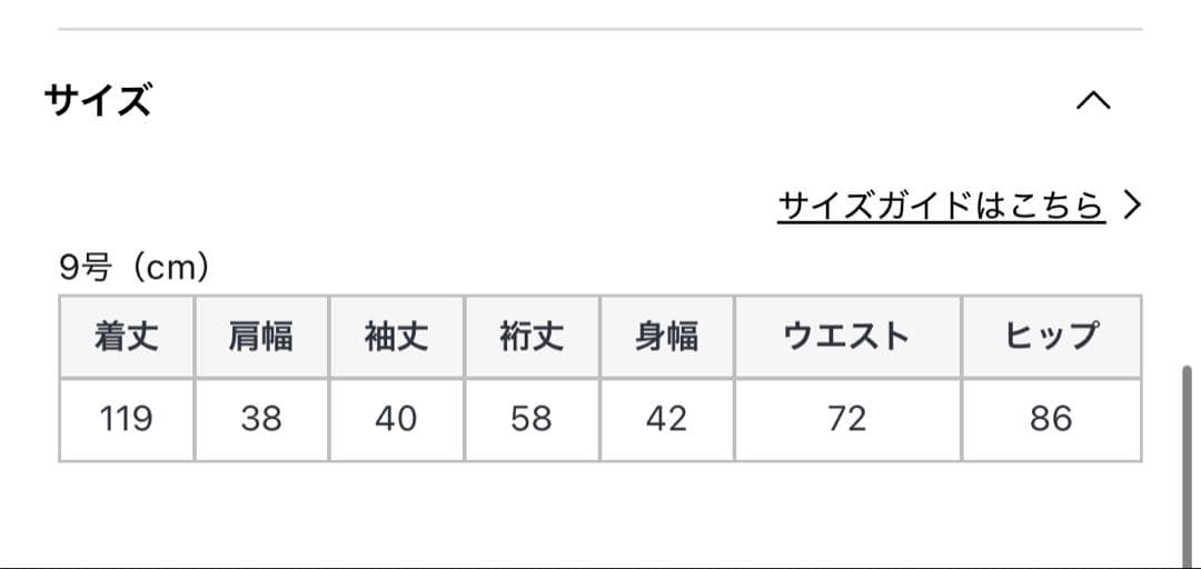 【今期新品未使用】ヤマダヤ　スカーフタイブラウスコンビワンピース　FENNEL