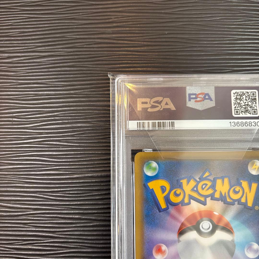 ★PSA10・良番★ セレビィV sa 175/S-P