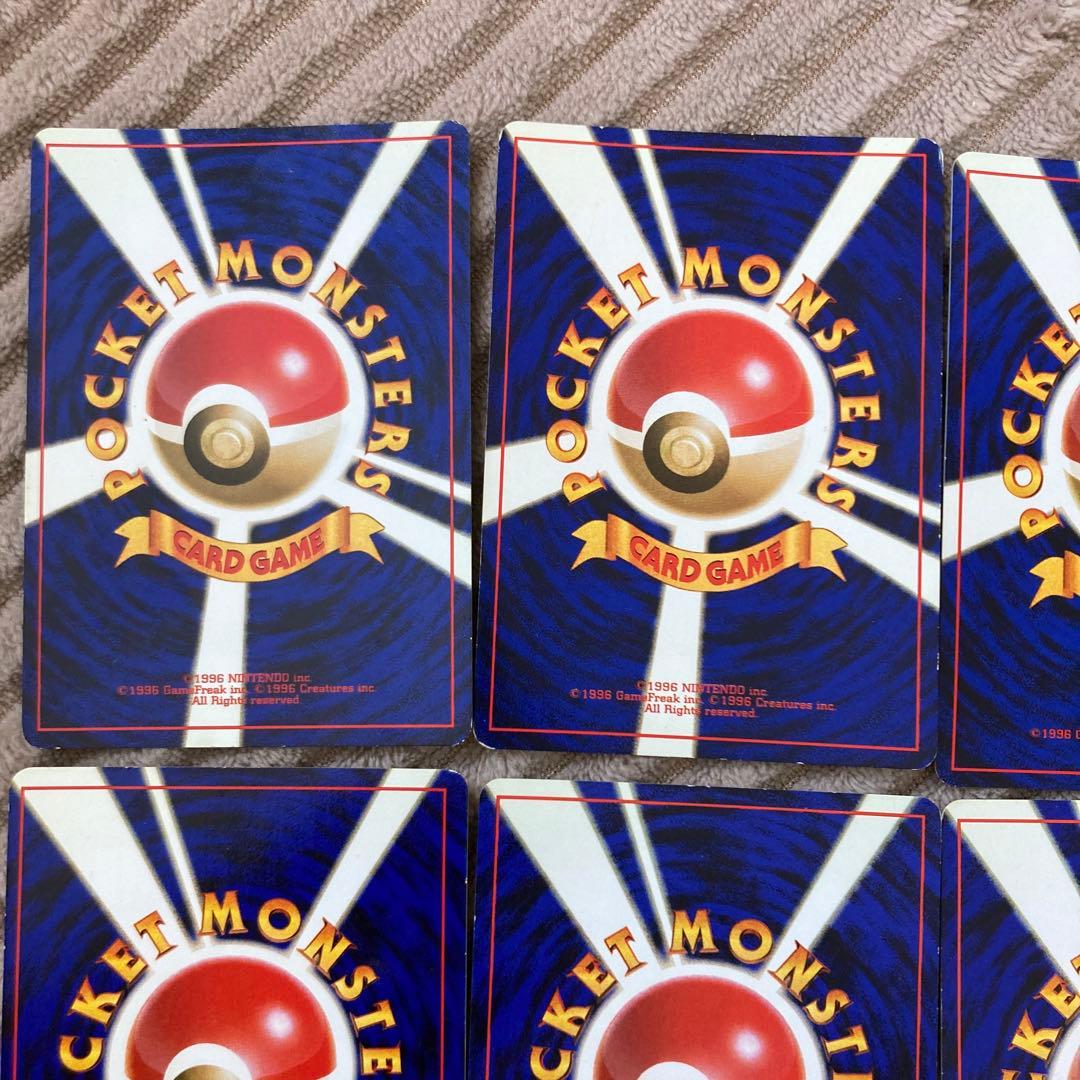 ポケモンカード旧裏　まとめ10枚