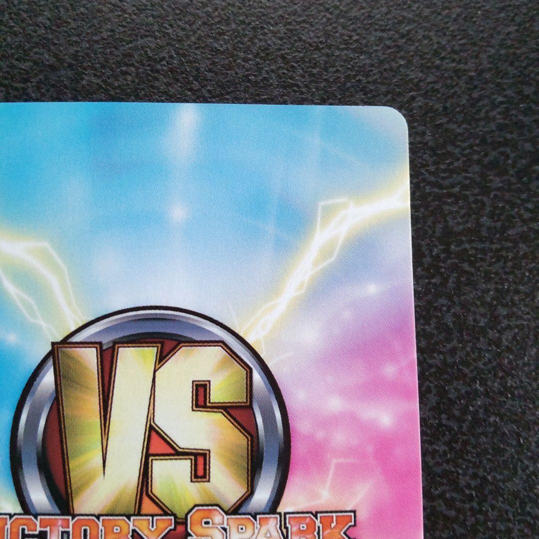 ヴィクトリースパーク　SPサイン　猫のポーズ　希　迷い猫オーバーラン　VS