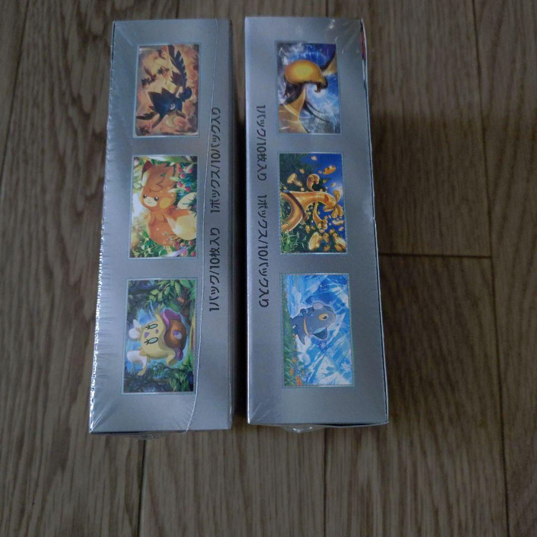 シャイニートレジャーex シュリンク付き2BOX