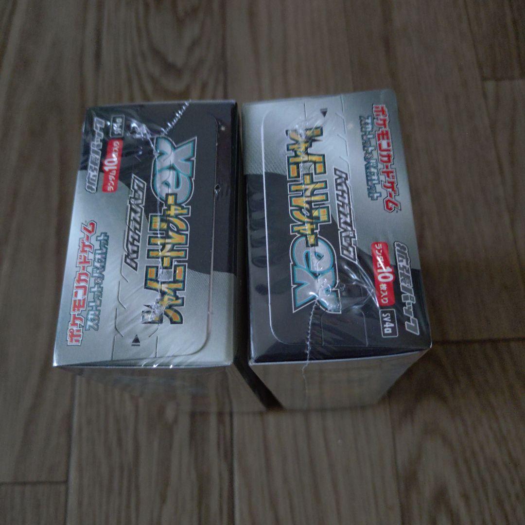 シャイニートレジャーex シュリンク付き2BOX