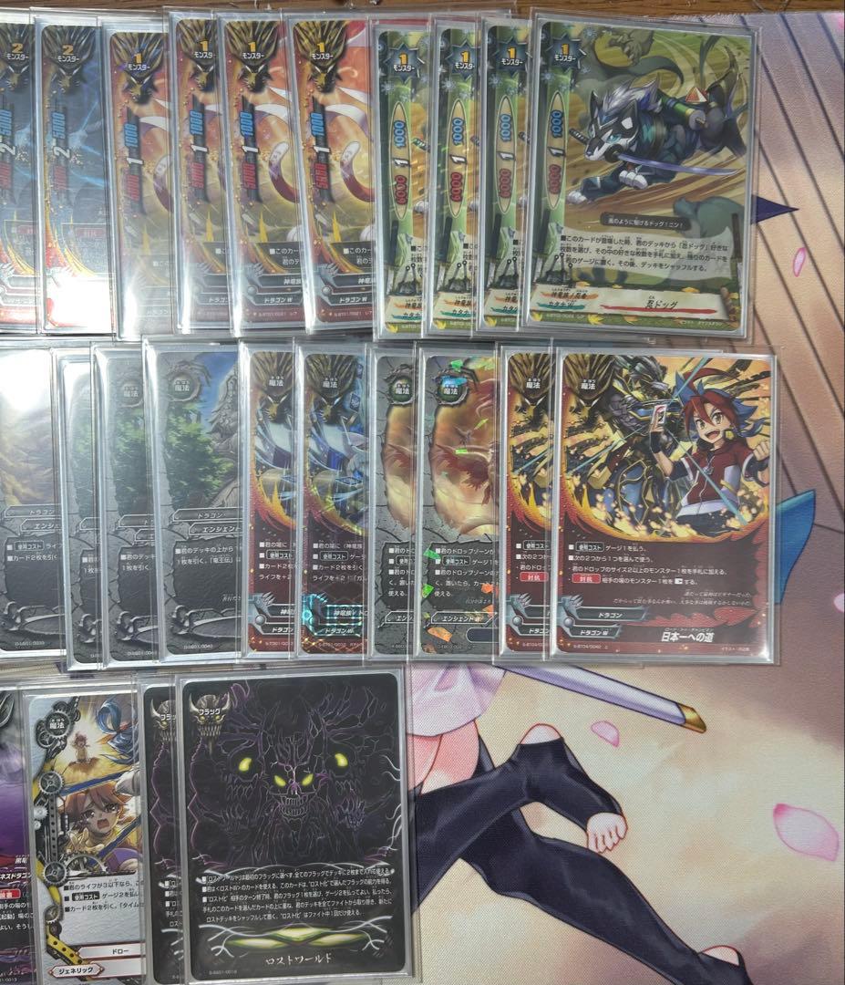 バディファイト　ドラゴンアイン　ワンキル　デッキ