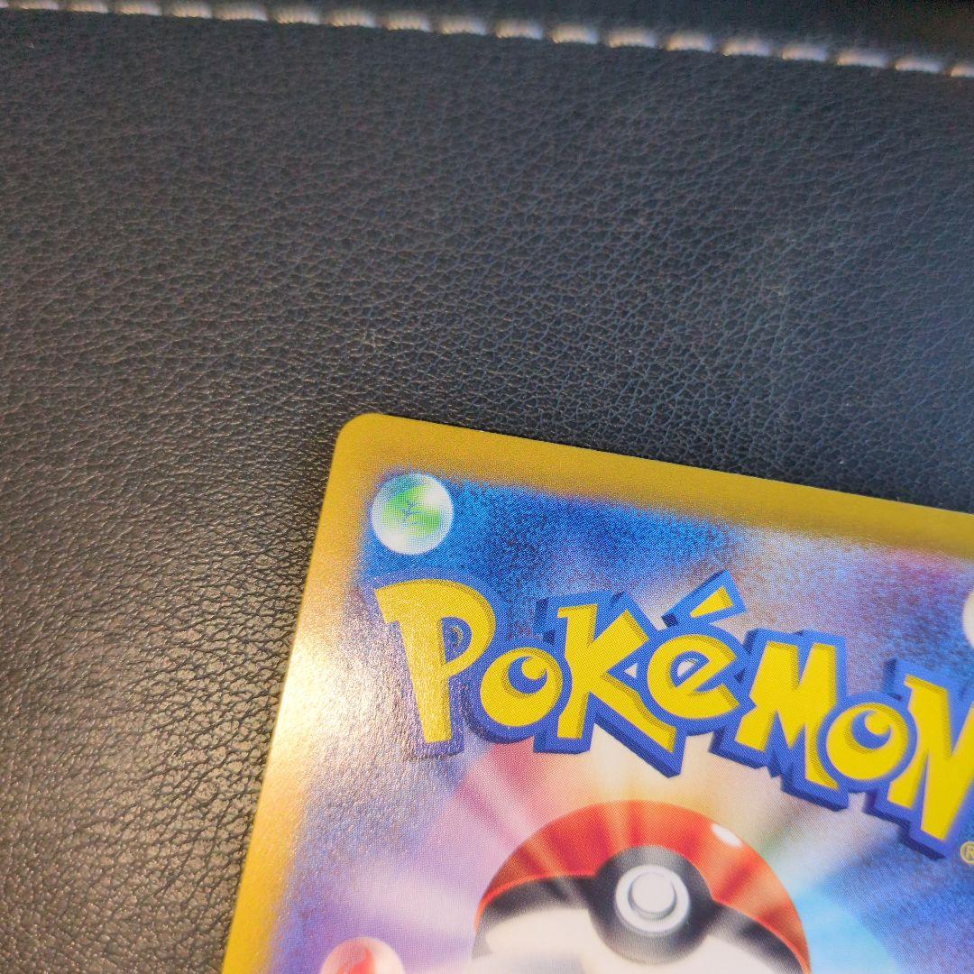 美品早い者勝ちラティアスex SAR SV7a 楽園ドラゴーナ 087/064