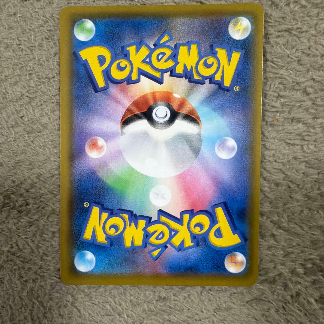 ミュウ UR S8a 25th ANNIVERSARY COLLECTION