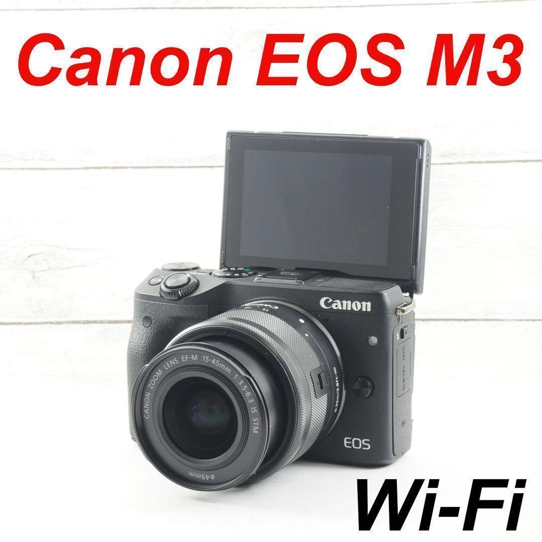 ❤️Wi-FI機能搭載❤️自撮り❤️Canon EOS M3