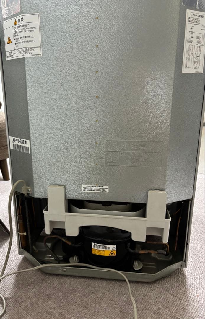 最安値　三菱 冷蔵庫 MR-P15S-S 146L 2011年製　鍵付き