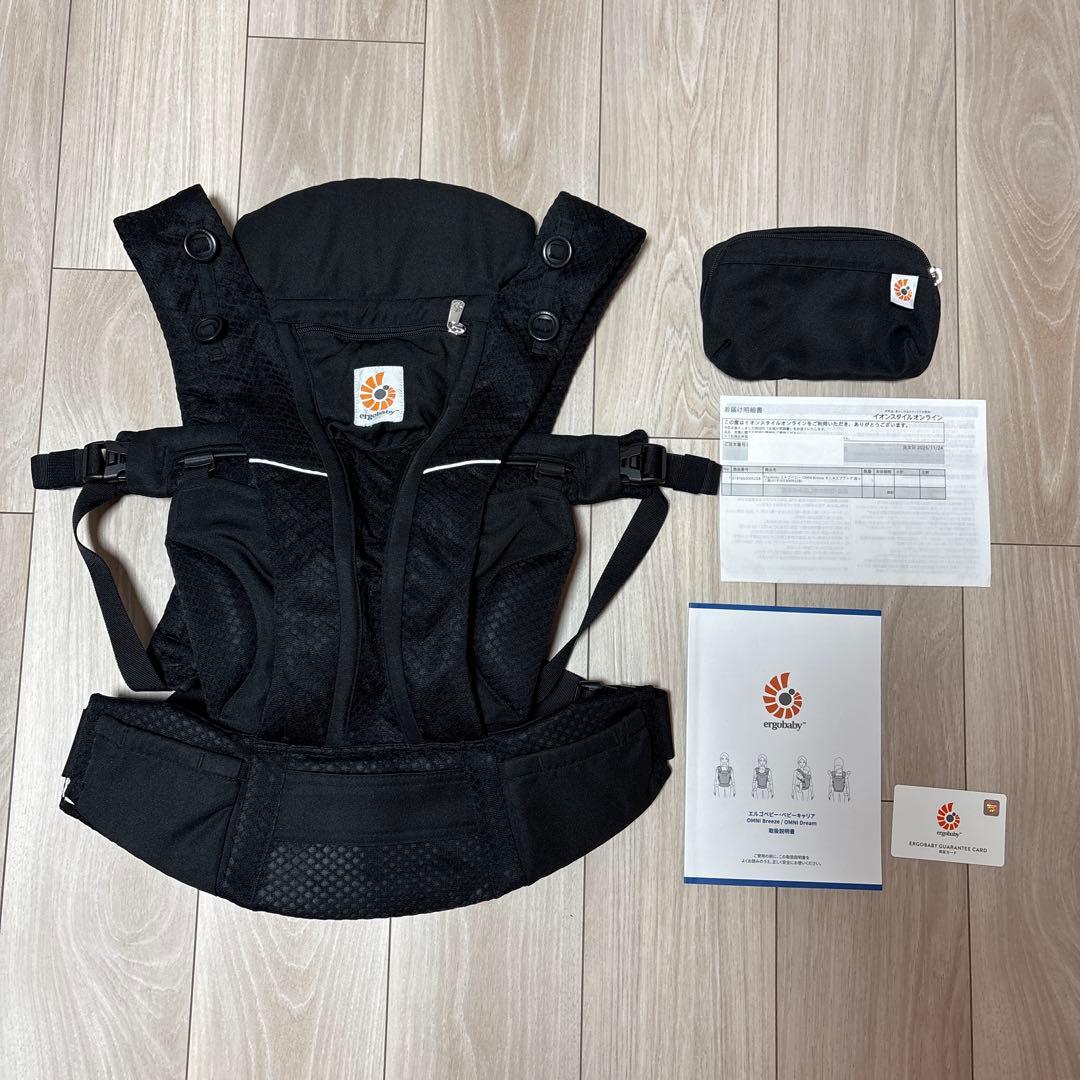 ergobaby OMNI Breeze オムニブリーズ オニキスブラック