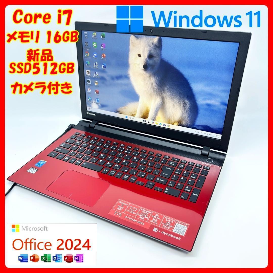 ノートパソコン Corei7 SSD office Windows11 A28