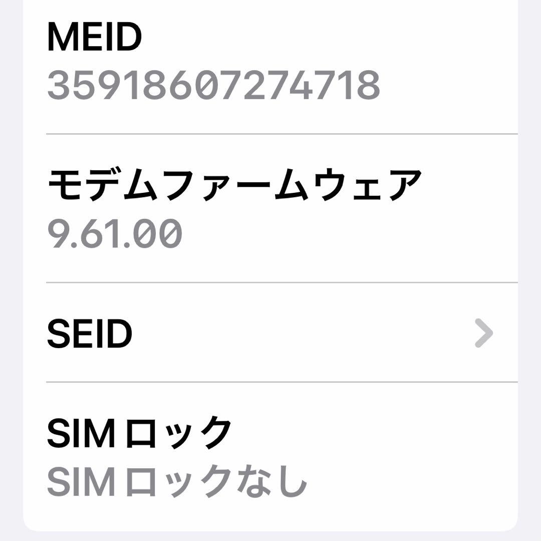 iPhone 7 plus 97% SIMフリー 32GB