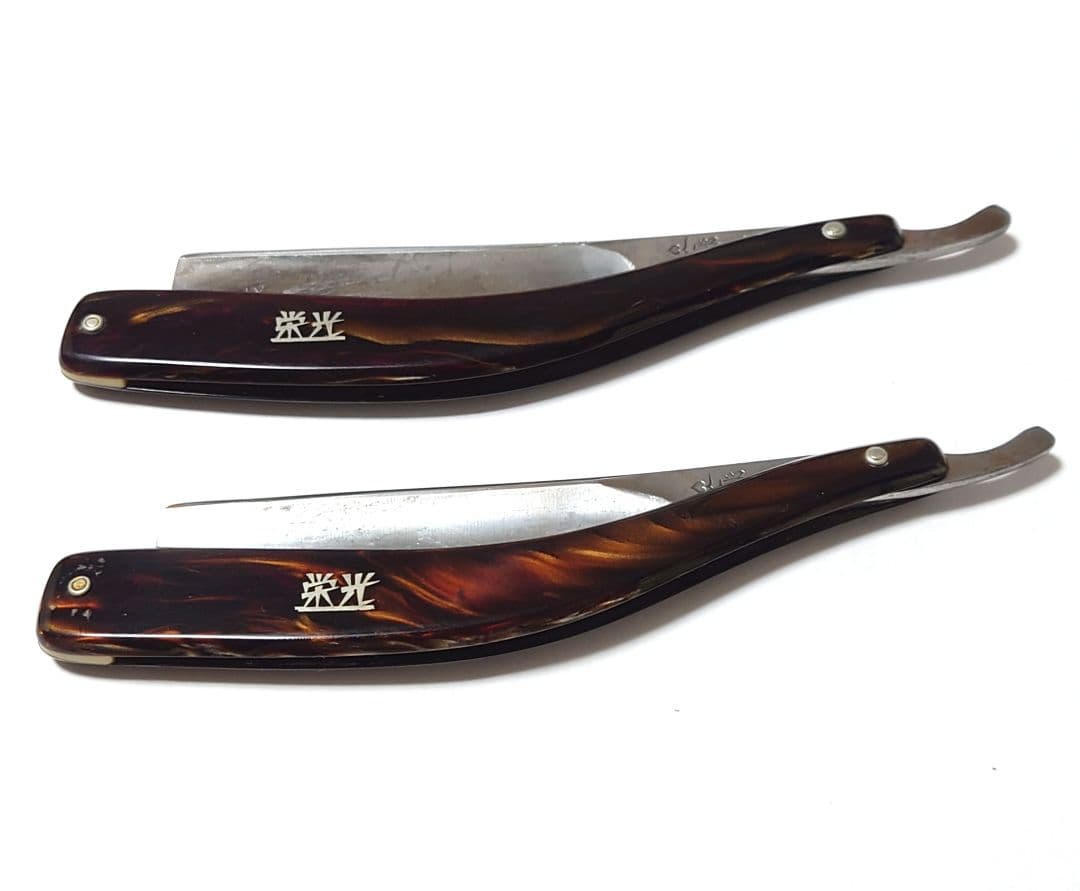 理容 美容 剃刀 栄光 ビンテージ 折りたたみ式