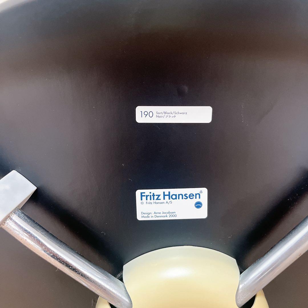 【希少】FRITZ HANSEN セブンチェア　ブラック