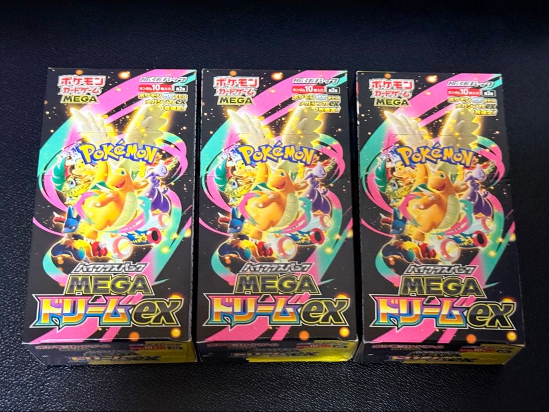 ポケモンカード MEGA ドリームEX 3BOX シュリンクなしペリペリ付