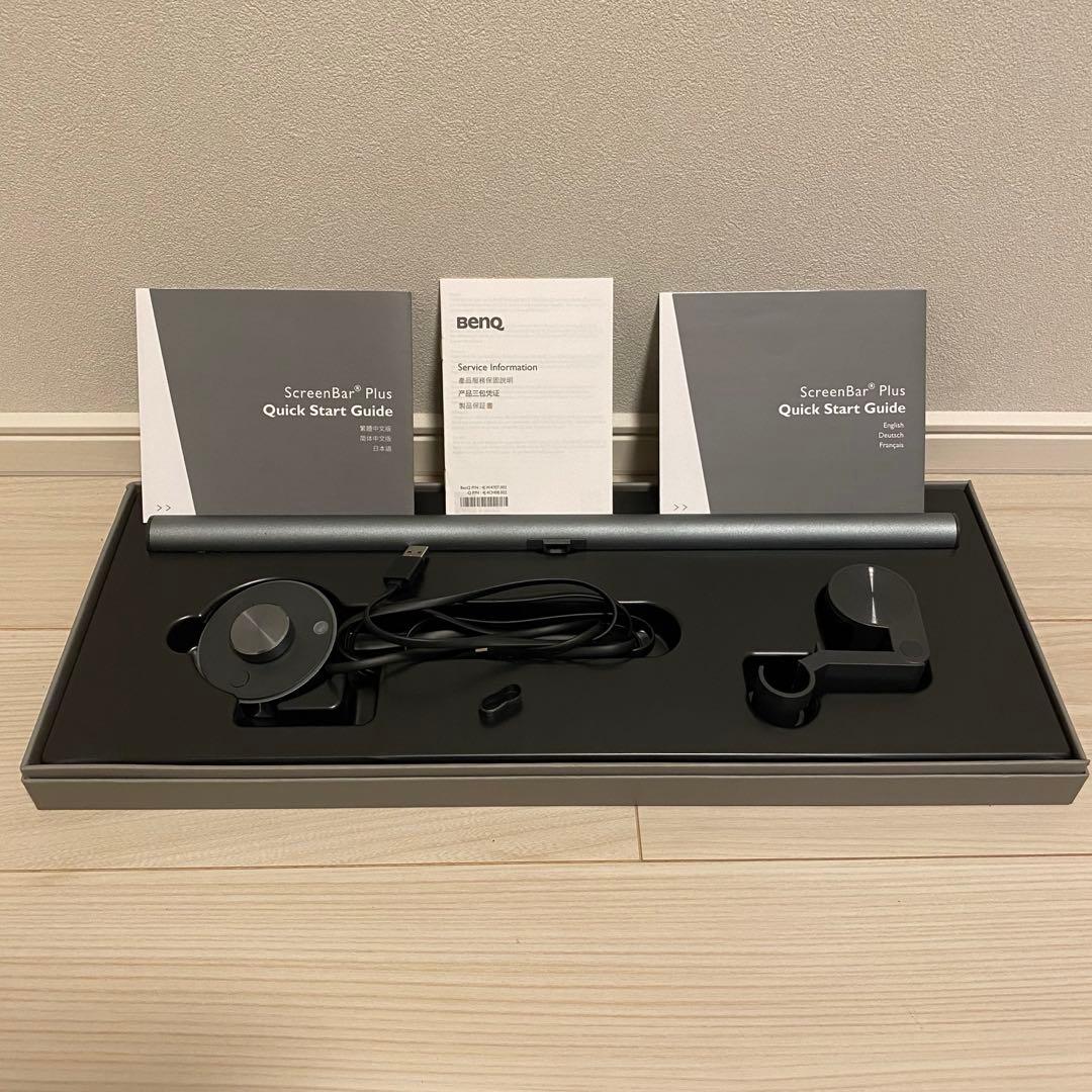 BenQ ScreenBar Plus モニター掛け式ライト