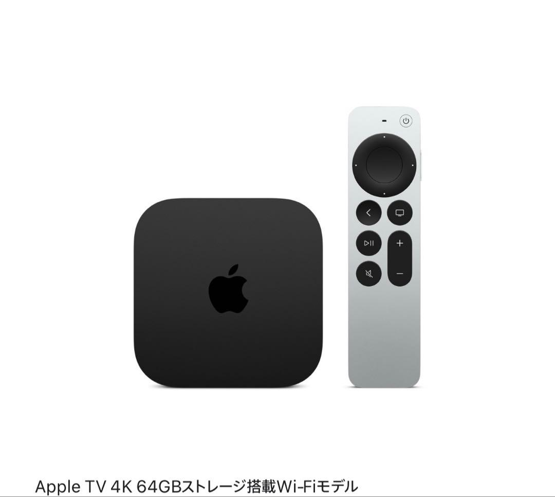 ほぼ未使用 Apple TV 4K 64GBストレージ搭載Wi‑Fiモデル