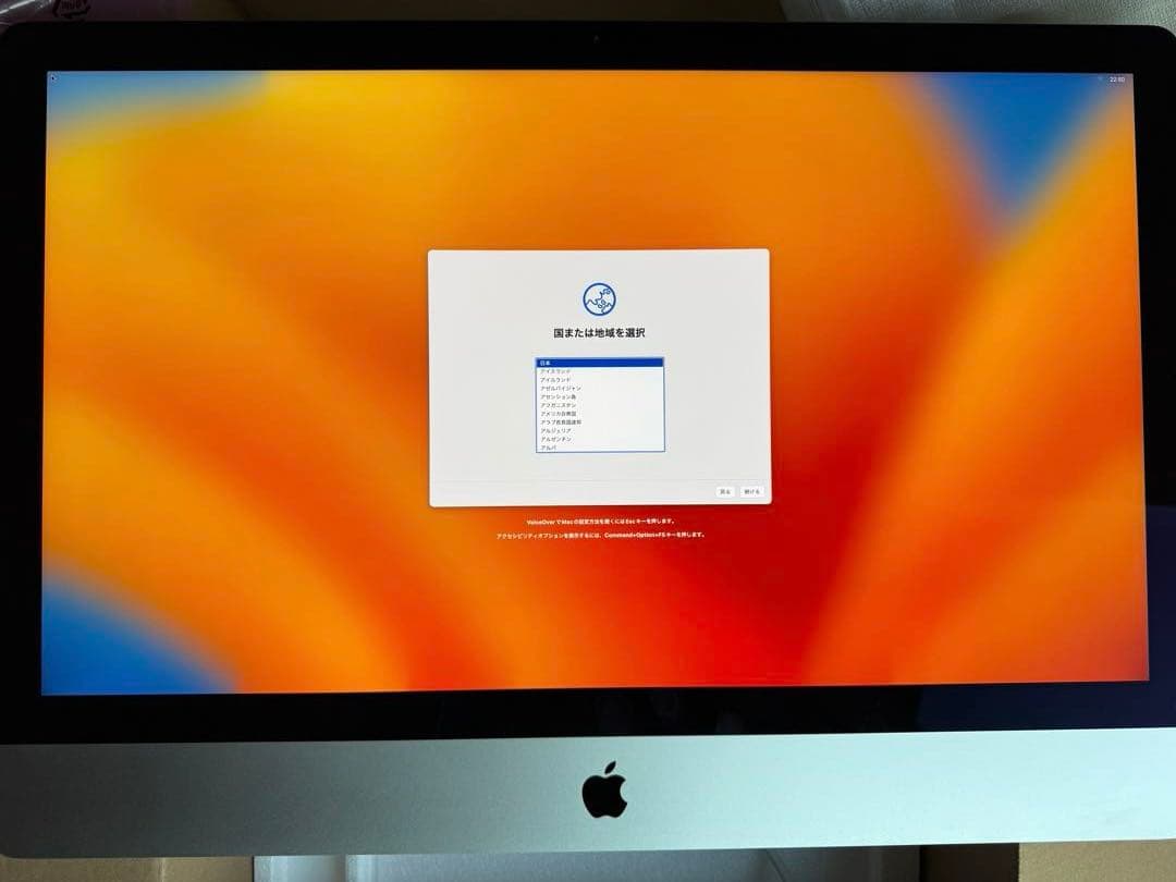 VESAマウント27インチiMac Retina5Kディスプレイ2017 SSD