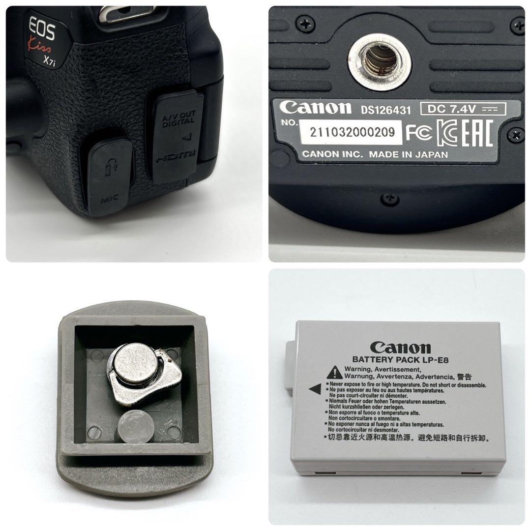 Canon キャノン EOS Kiss X7i 18-55mm レンズキット