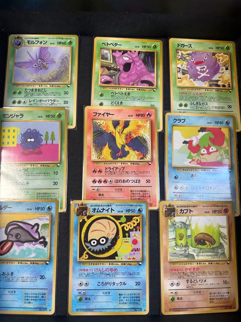 拡張シート　赤　第2団　旧裏　９枚