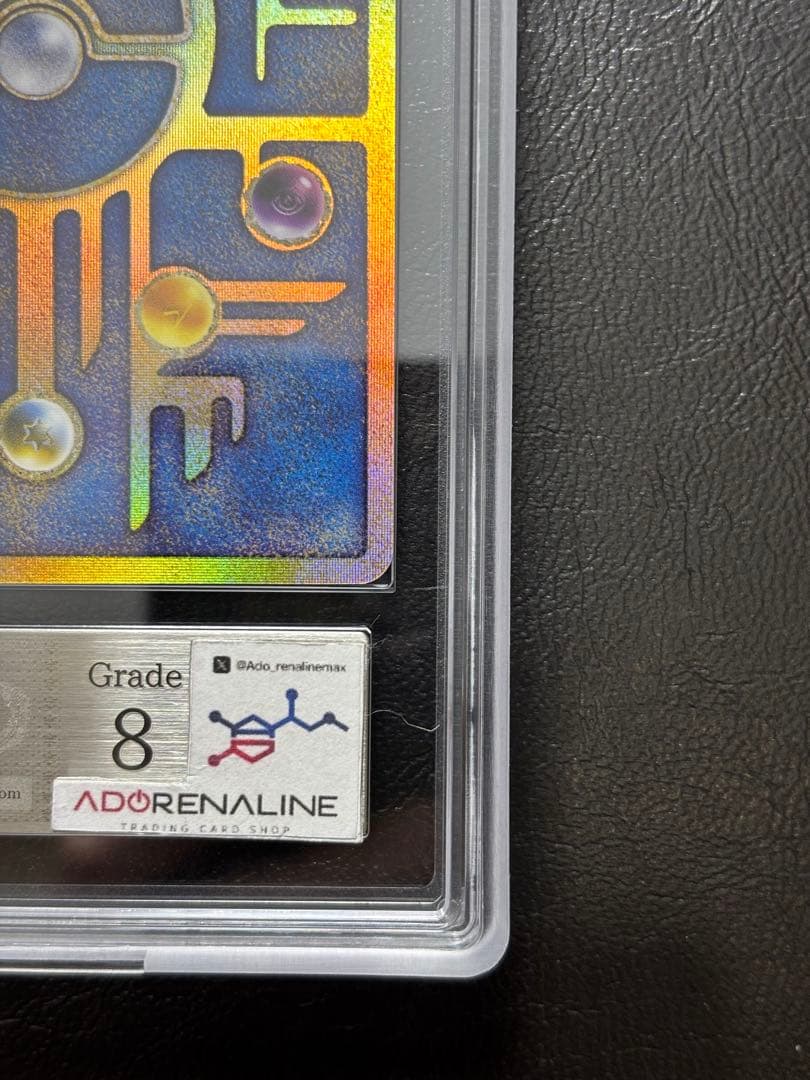 【ARS8】ミュウ 古代 Nintedo エラー