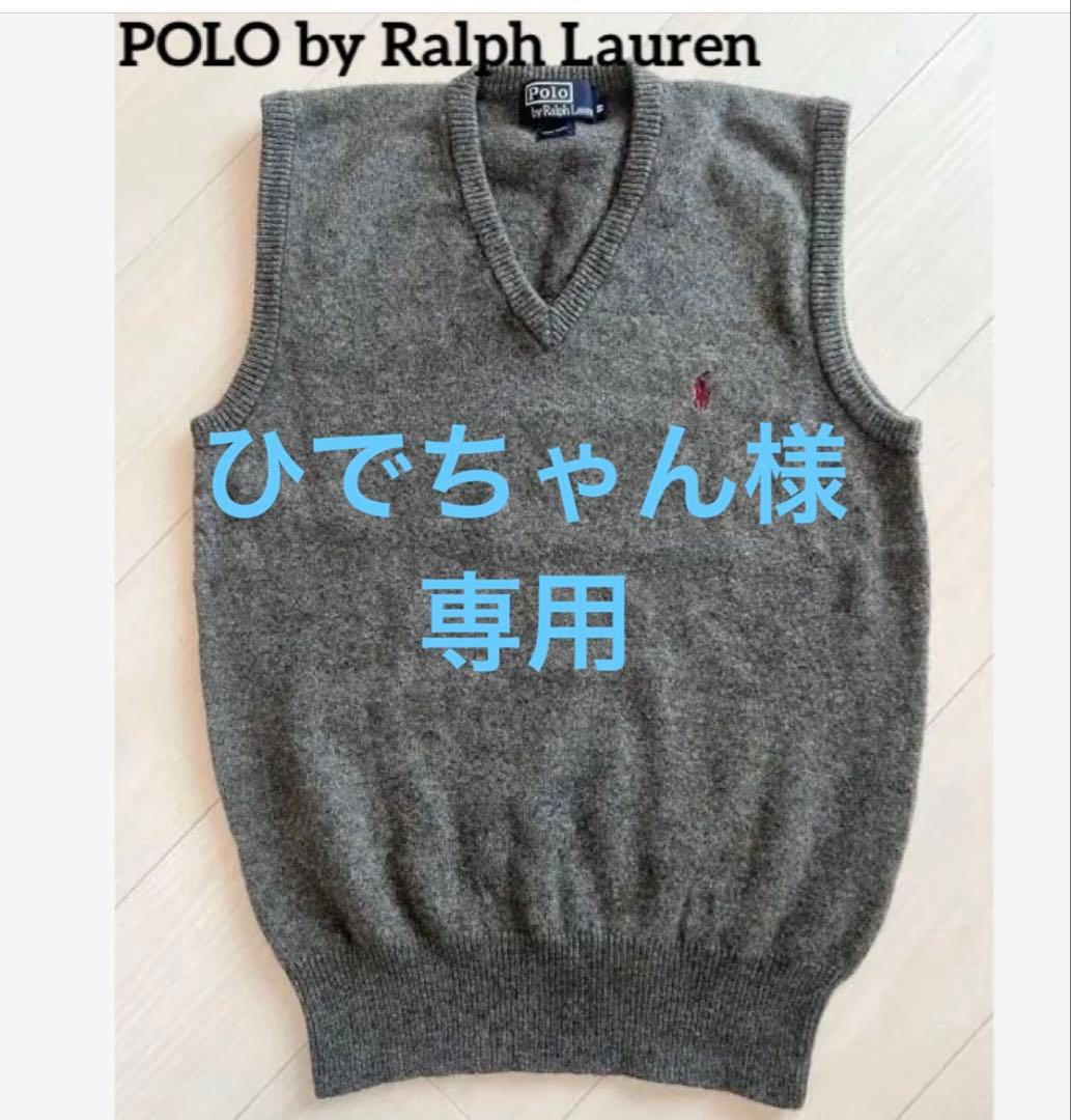 ラルフローレン　ポロ　ベスト　グレー　未使用　S ウール
