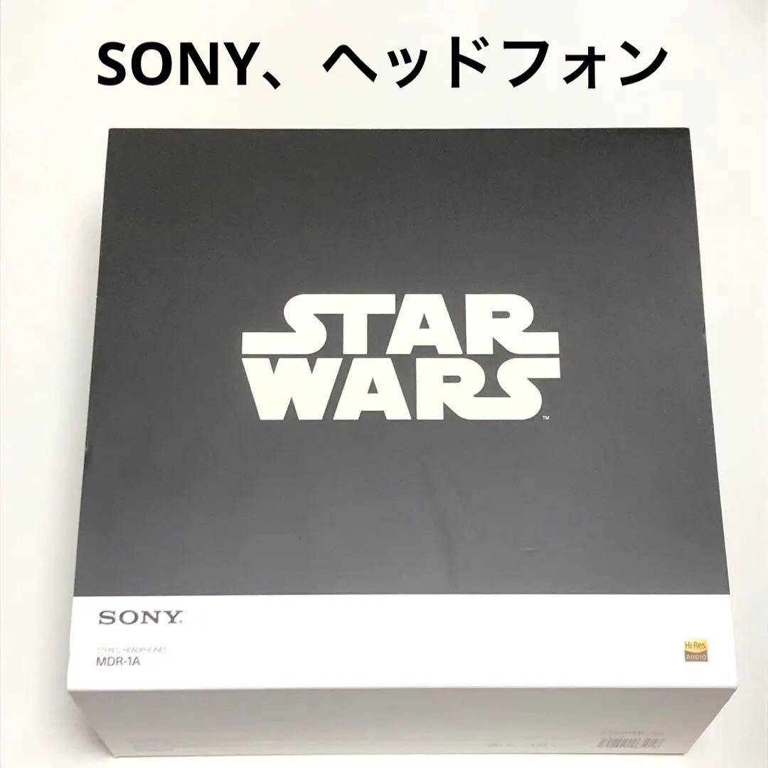 【希少 レア】SONY STAR WARS ヘッドフォン コラボ