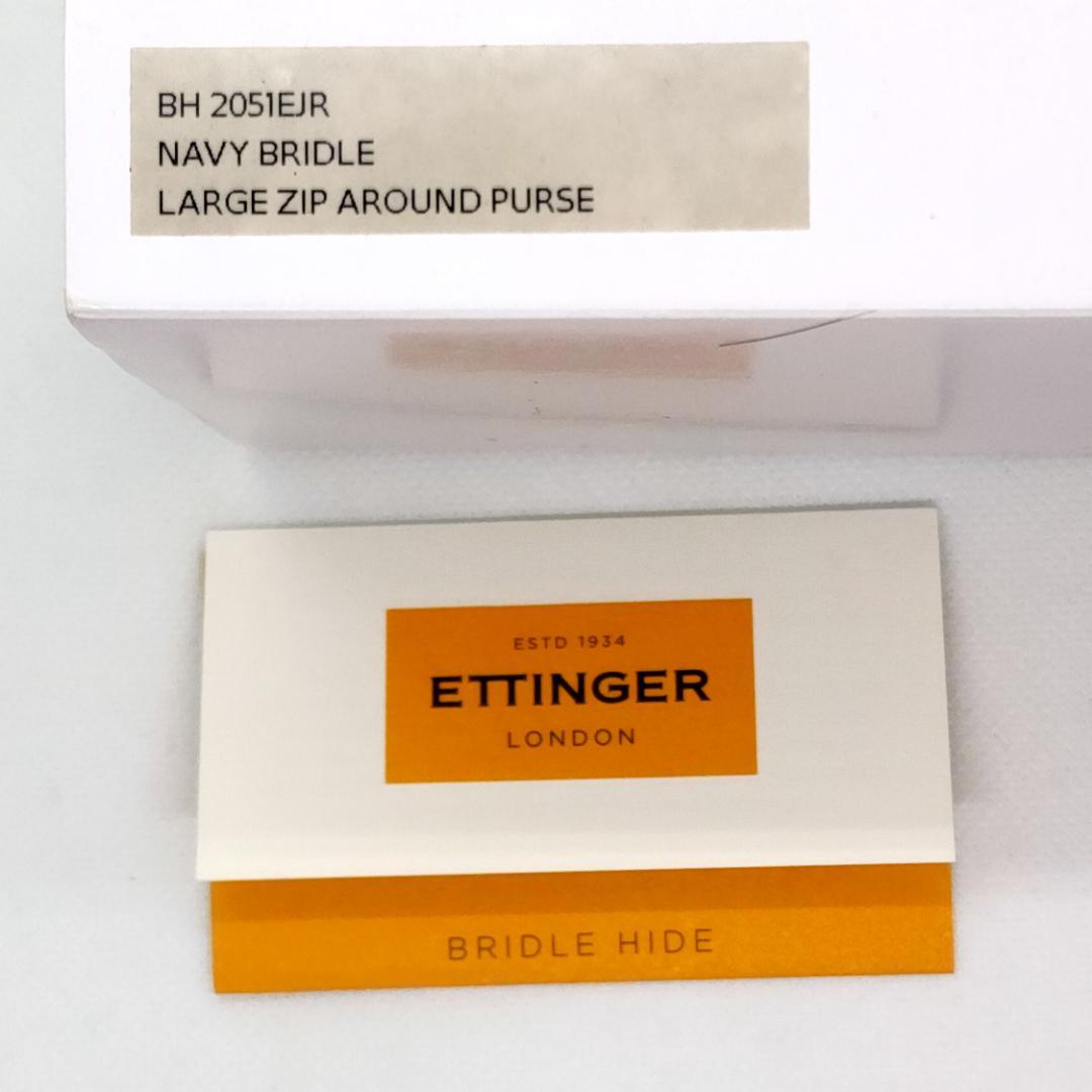 ETTINGER ネイビー 長財布 箱付き