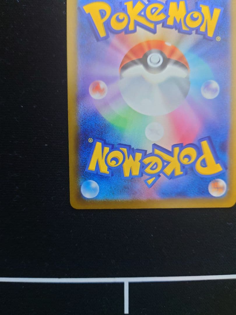 T*）様 極美品　メガカイリューex SAR ポケモンカード　MEGAドリームe