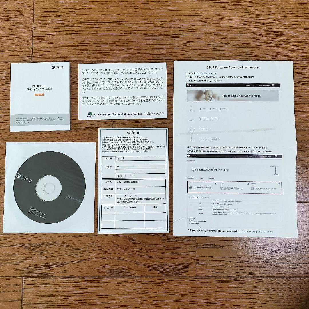 CZUR Shine 1300A3 Pro A3スキャナー