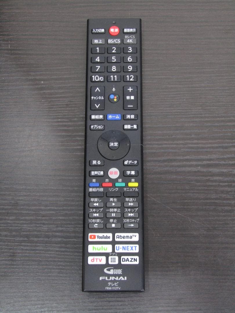 FUNAI 43V型 4K 液晶テレビ FL-43U3330 2020年製