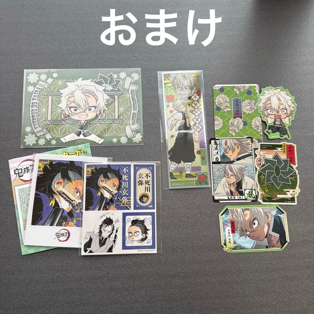 鬼滅の刃　不死川実弥　不死川玄弥　缶バッジ　まとめて　コレ缶　プチ　他