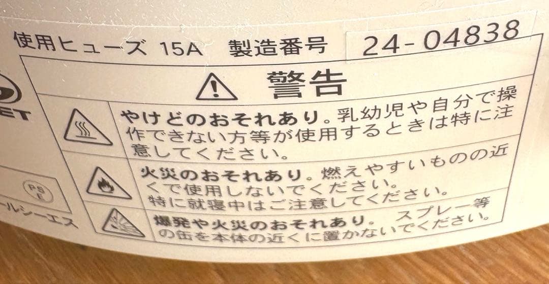 RCS 暖話室　DAN 1000−16