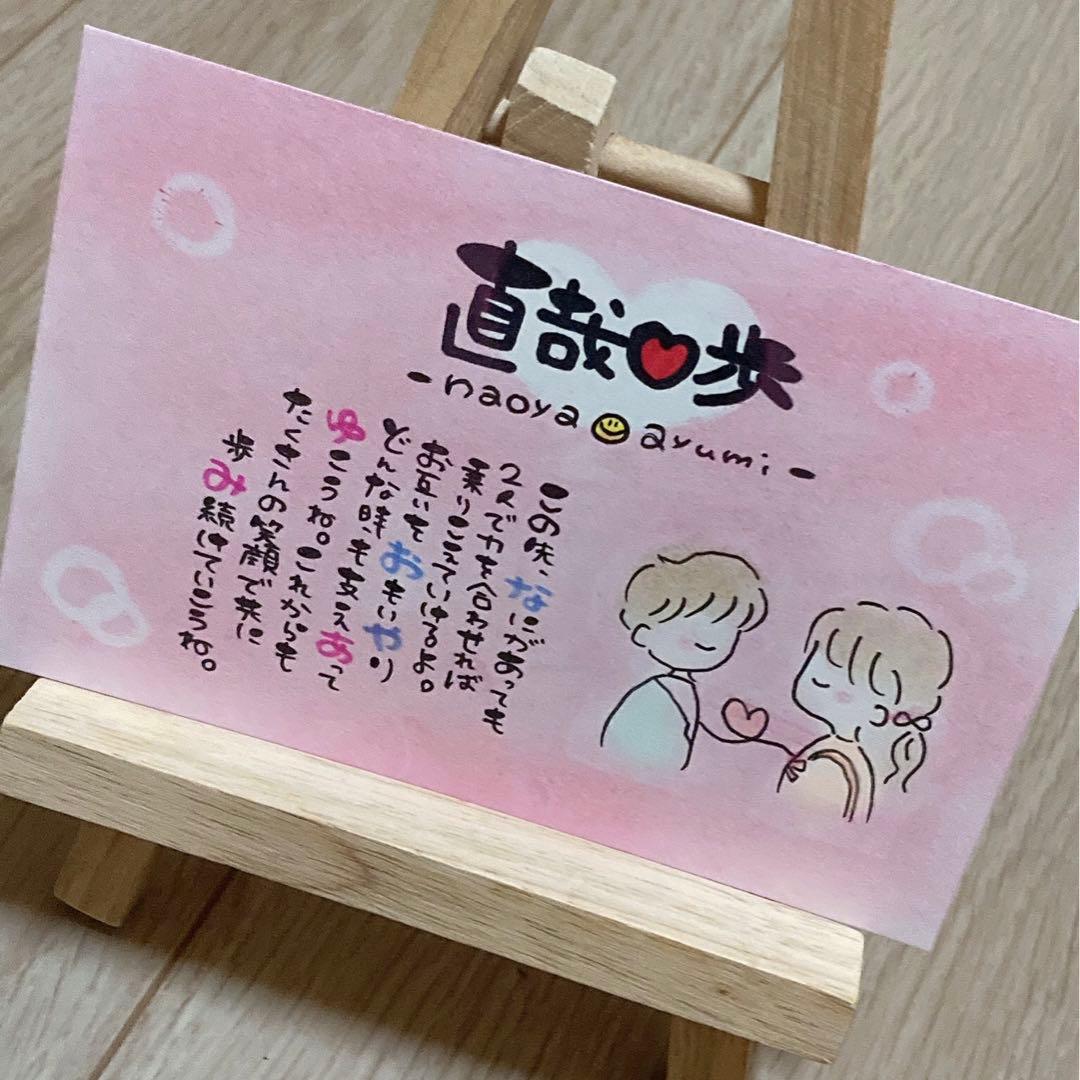 【家族ポエム 結婚祝い 記念日 カップル 夫婦 新居祝い 金婚式など】お名前