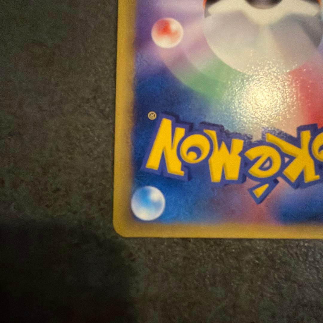 オーダイル　ポケモンカード