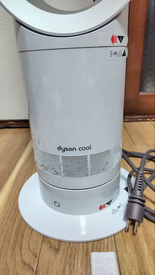 【最終価格】ダイソンCool 羽根のない扇風機 AM07