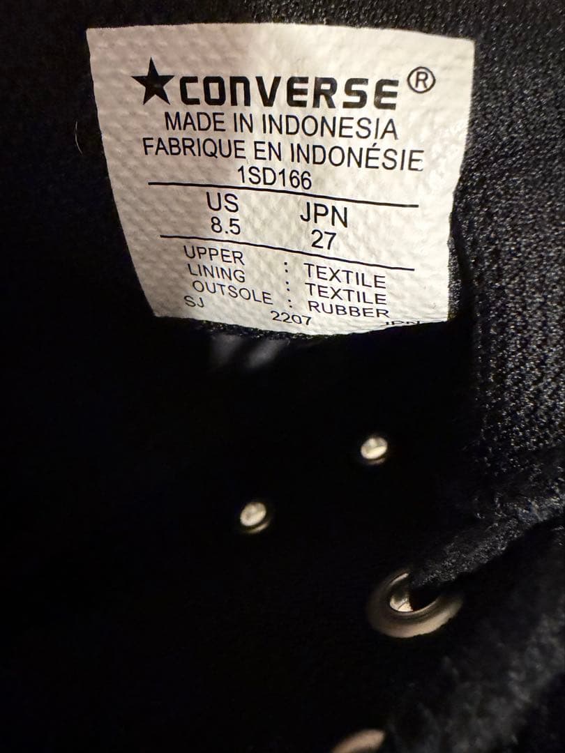 【即完売】ALL STAR 100 CHUNK Z SHIN-HI