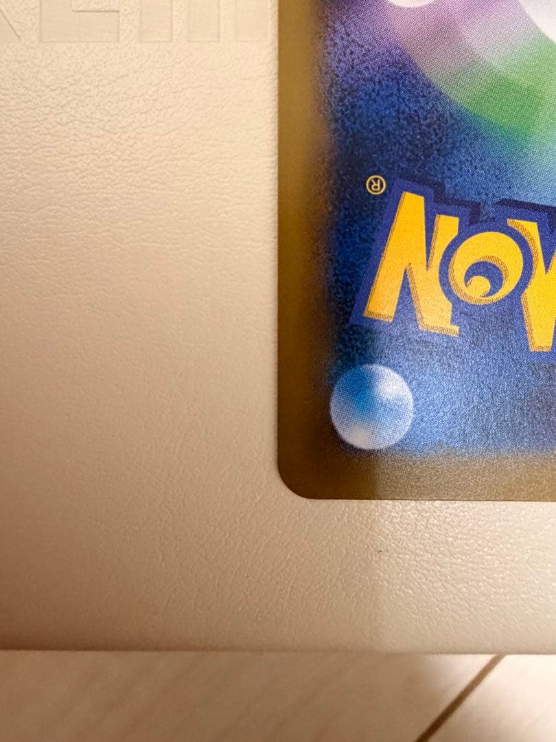 なみのりピカチュウ LV.13 プロモ