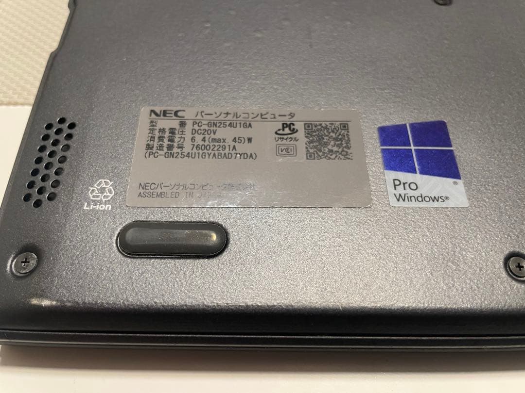 NEC LaVie 13.3インチ ジャンク