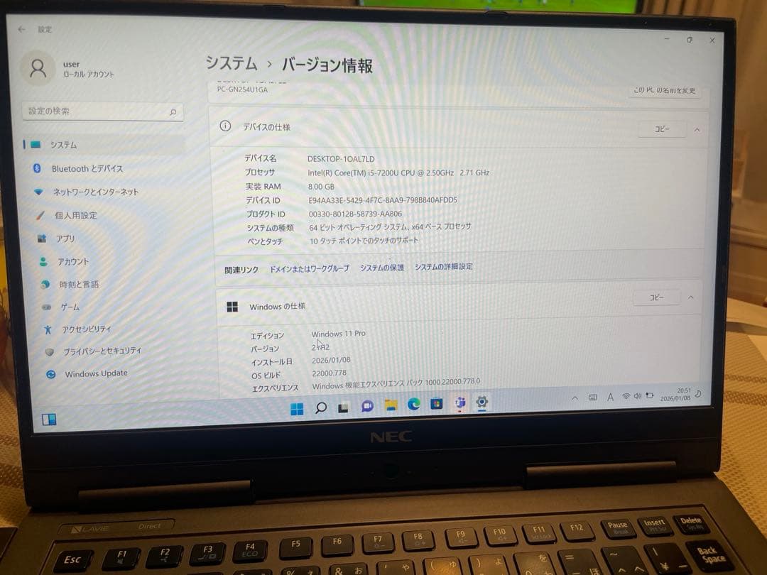 NEC LaVie 13.3インチ ジャンク