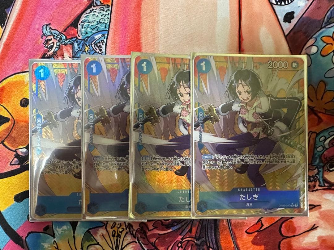 【ワンピースカード】たしぎ Rパラレル 4枚セット