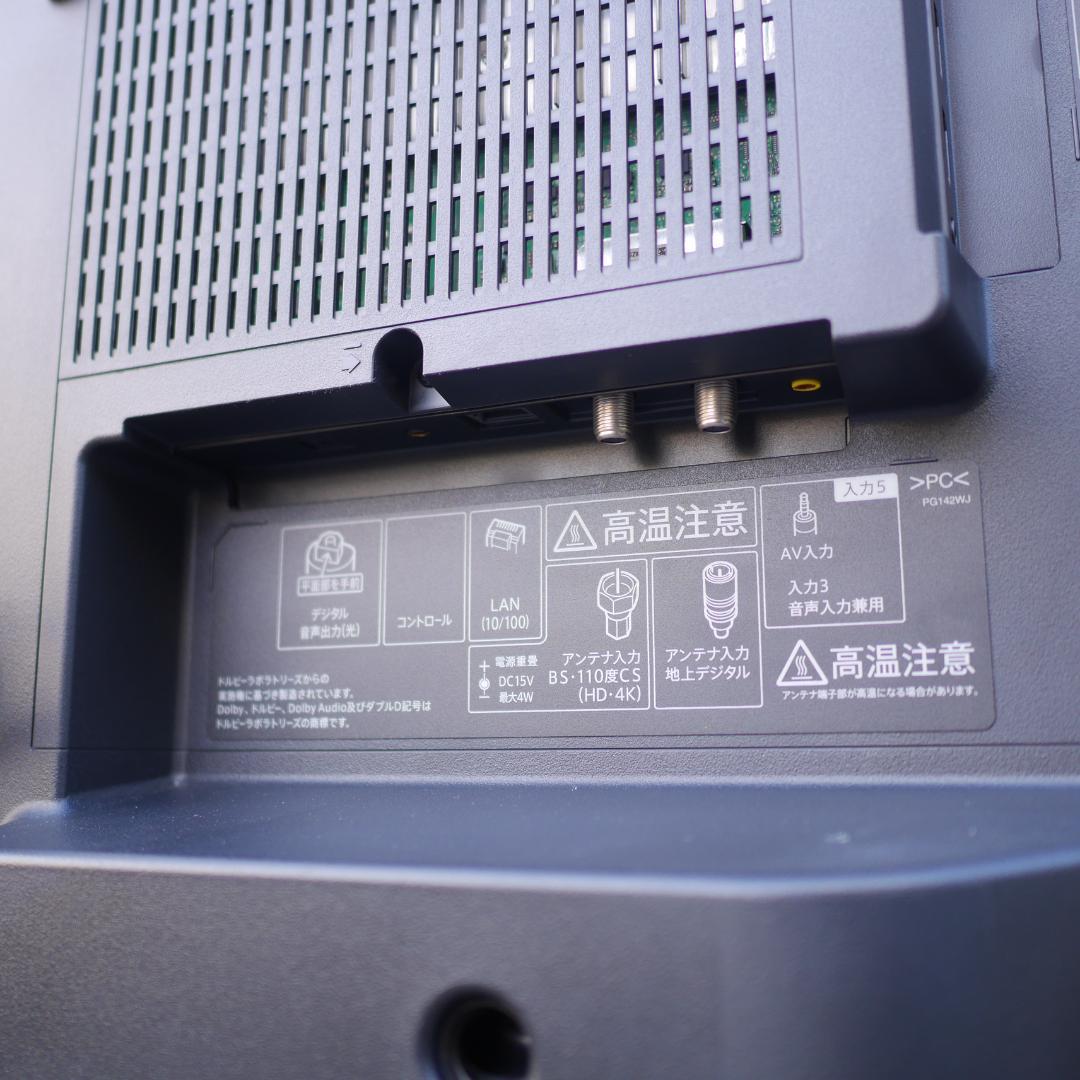 SHARP シャープ 40インチ 4K液晶テレビ 4T-C40BJ1 リモコン付
