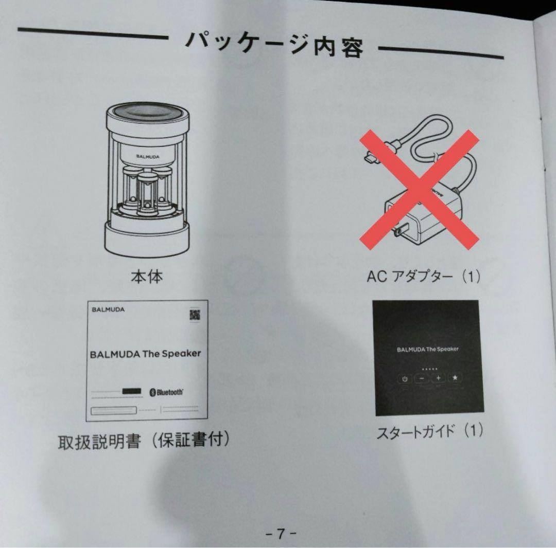 バルミューダ　BALMUDA　M01A-BK ワイヤレススピーカー 287
