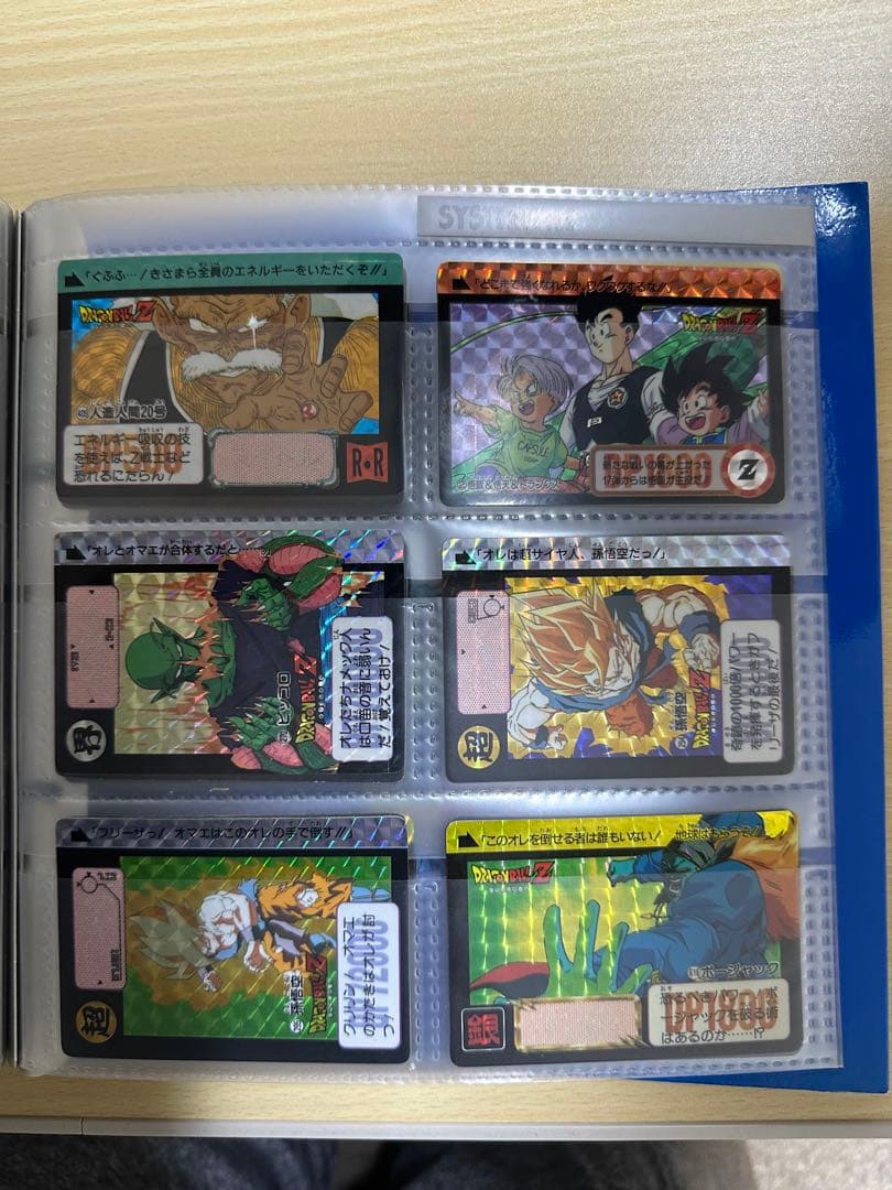 ドラゴンボール カードダス セット (ファイル付)